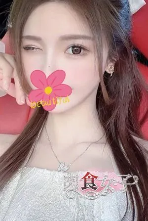 りな