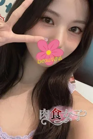 にに