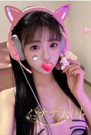 なつ