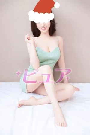 ピュア