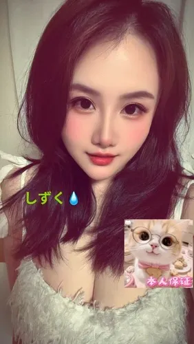 ゆきな