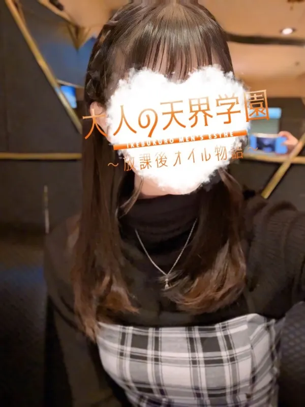 日南のん