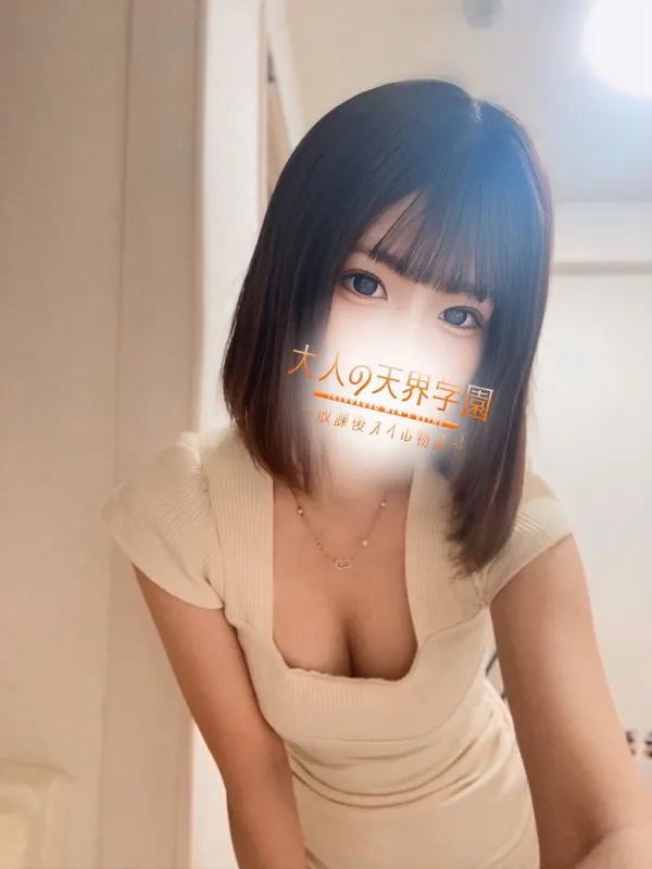 白咲ひより