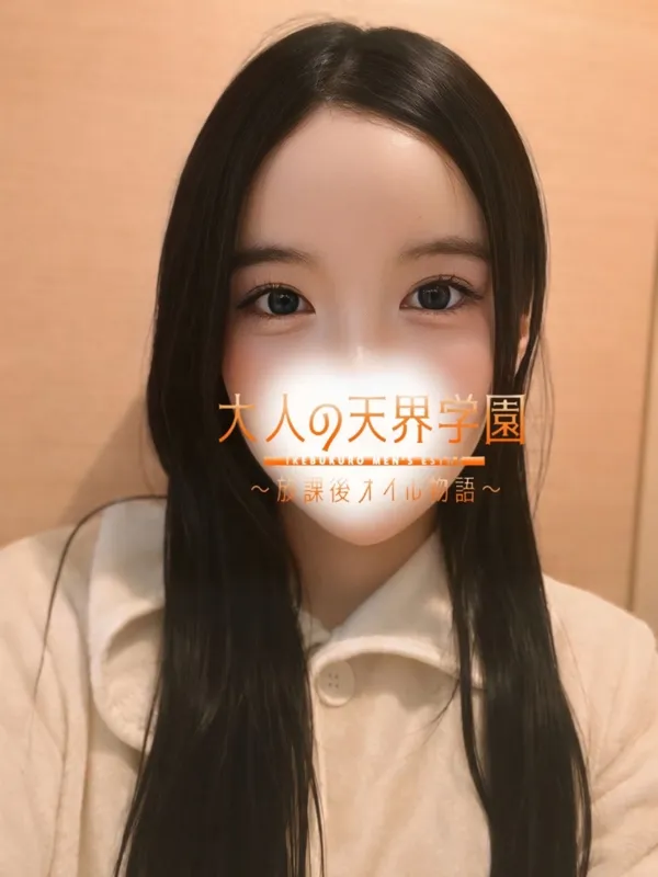 浜辺みくる