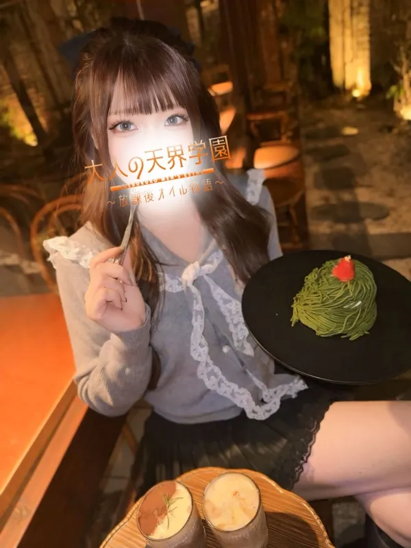 氷室あや