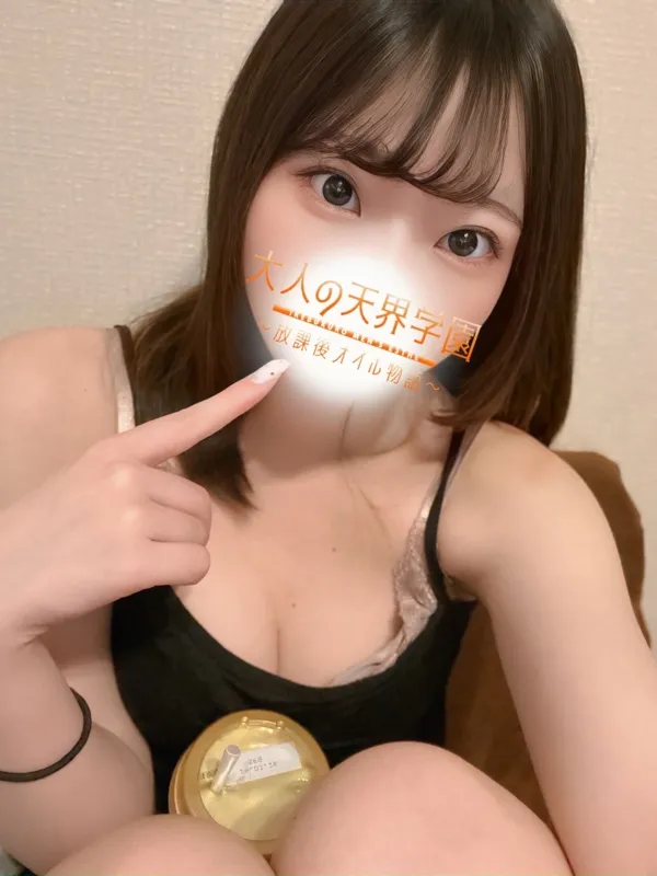 早乙女めい