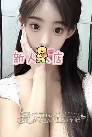 ひとみ