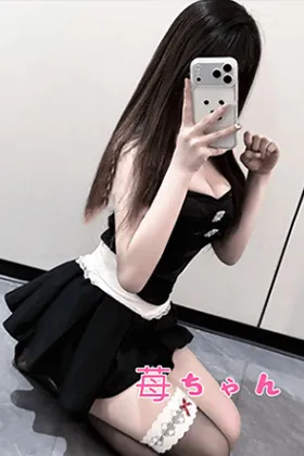 莓