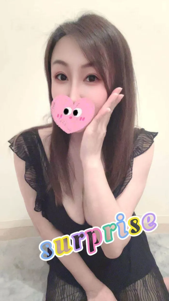 はるな
