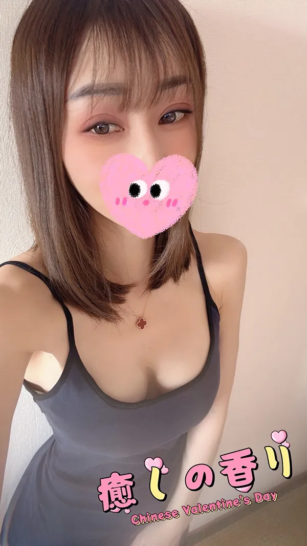 癒しの香り