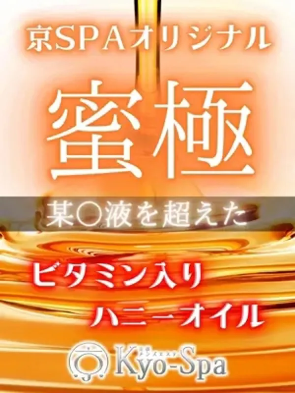 蜜極