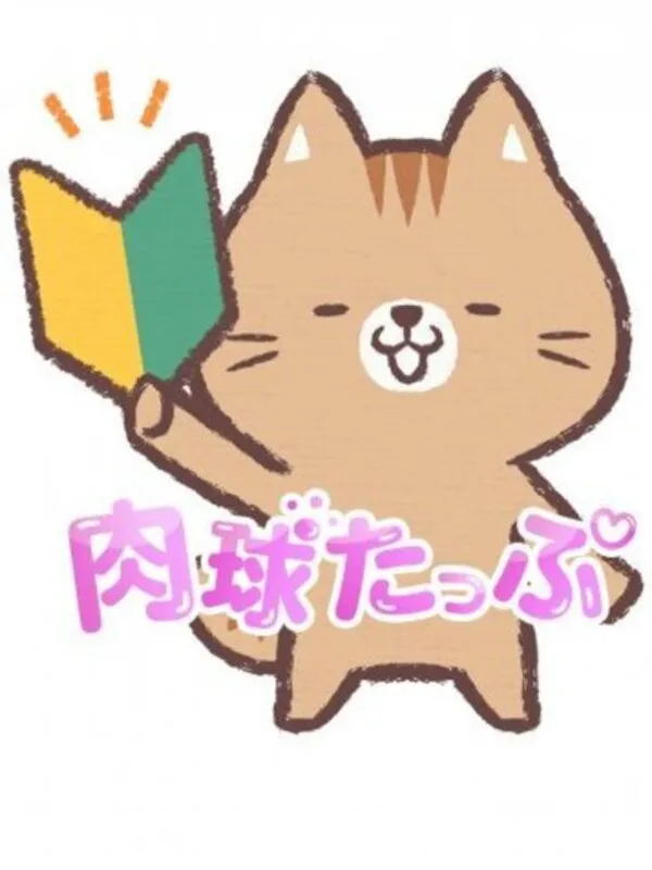 もかにゃん
