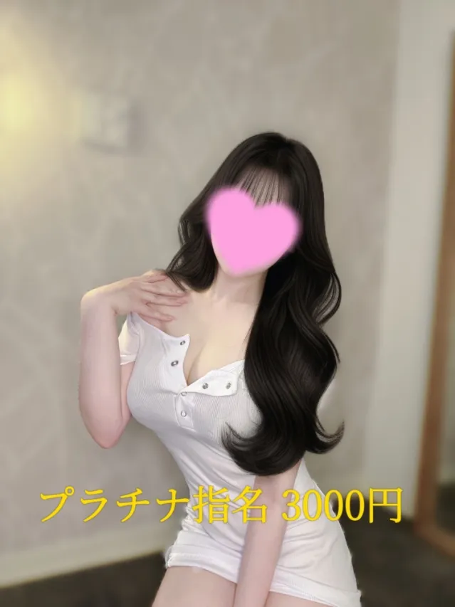 一ノ瀬ひいらぎ