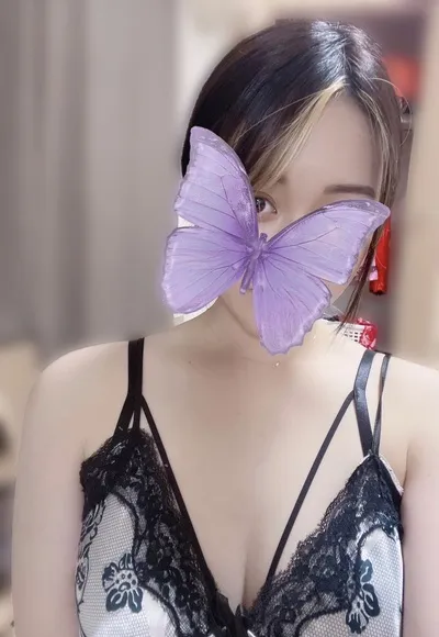 せな