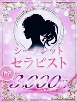 あゆ