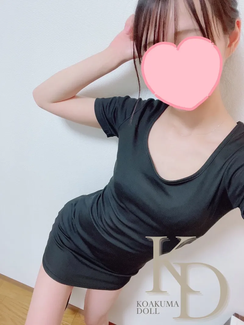 Rin