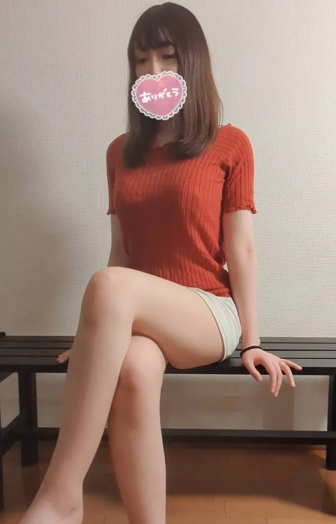 遥