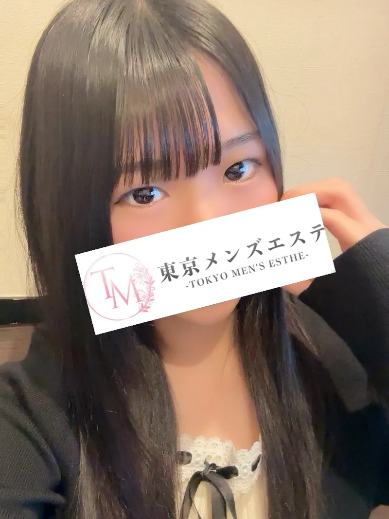 りの