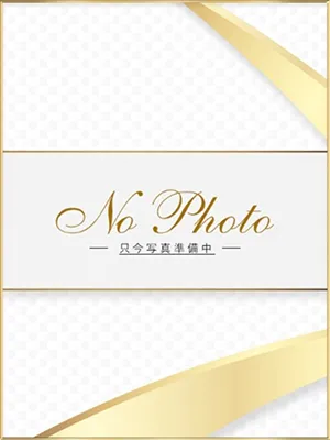 レオンスパゴールド