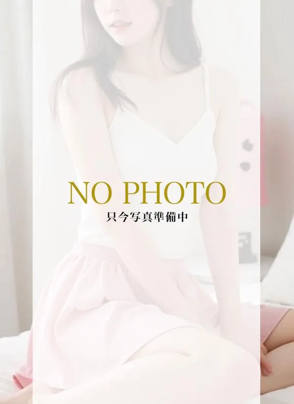 なみ