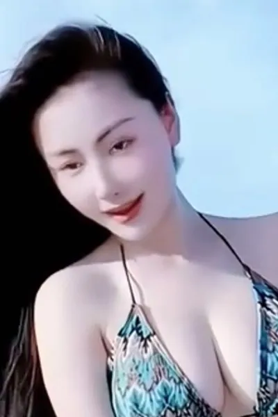 えま