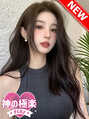 あゆみ