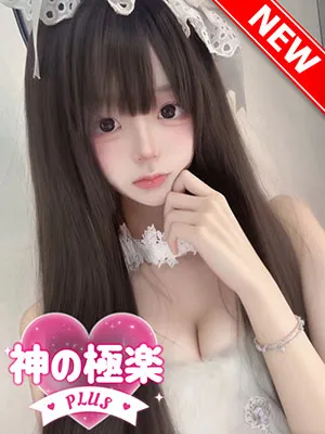 ミカ