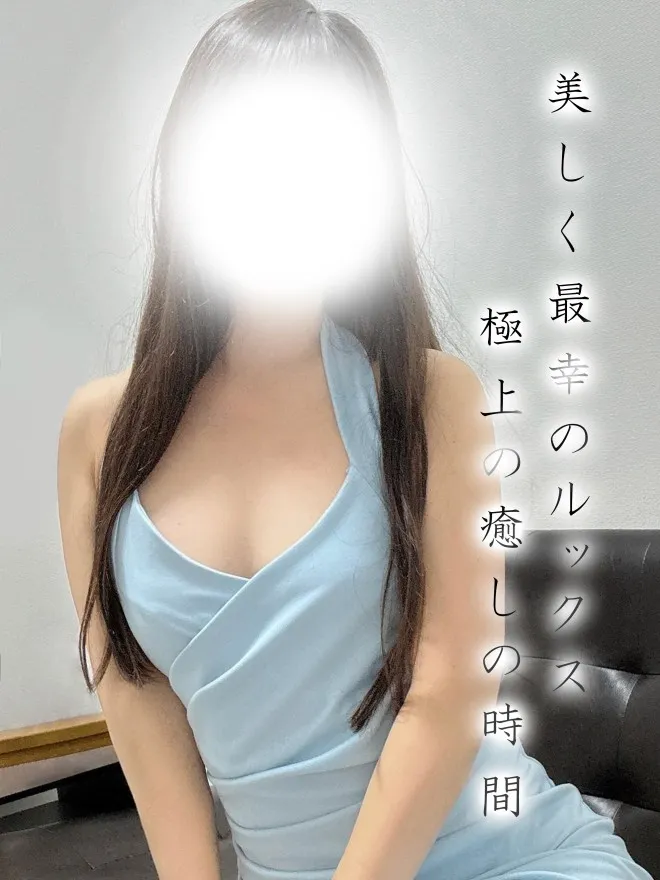 しえり