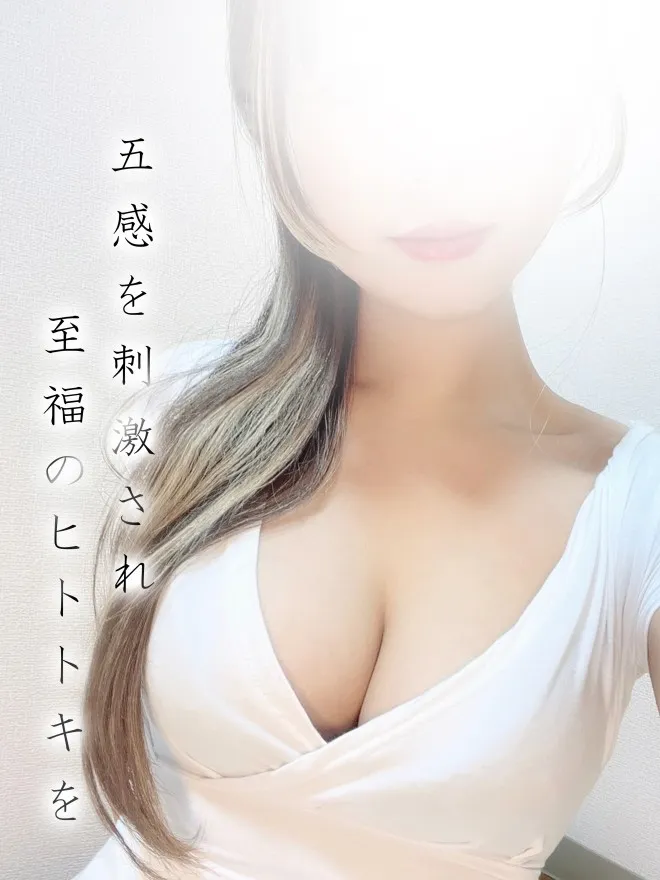 すず