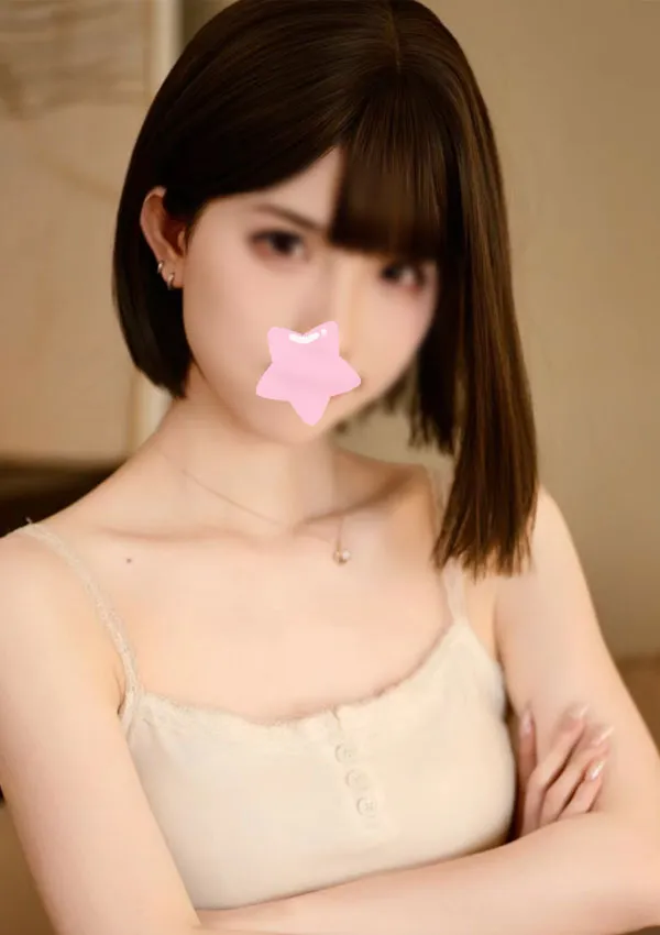 未練