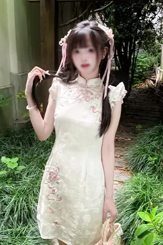 真子