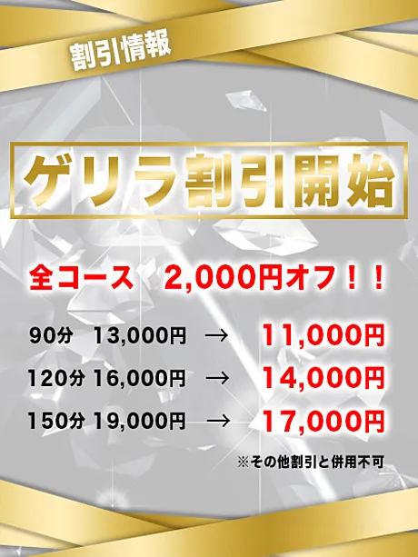 ラヴェーネミセス