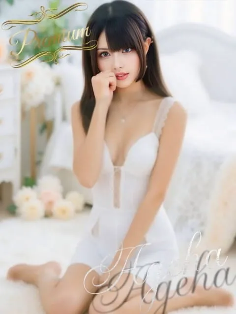Ageha