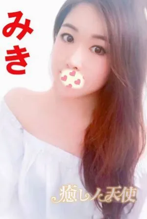 癒しノ天使