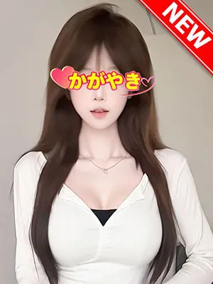 Kagayaki（かがやき）