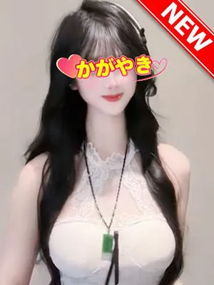 えり