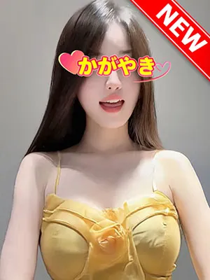 はな