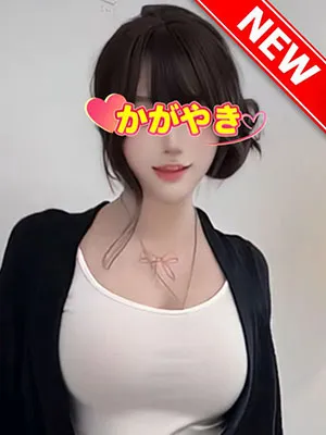 みき