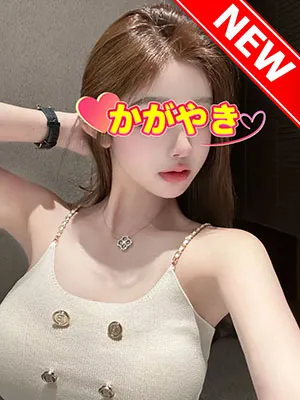 もも