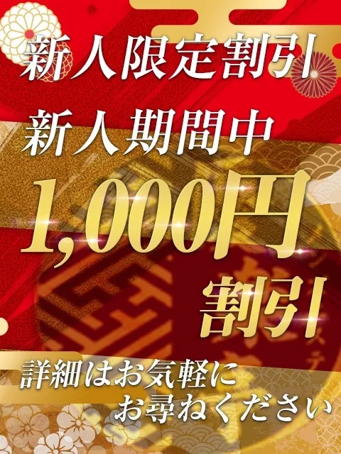 美来
