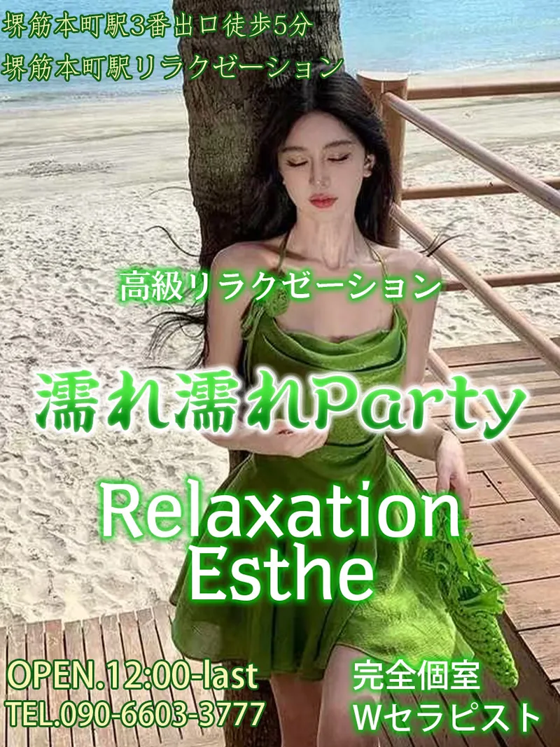 ふみえ