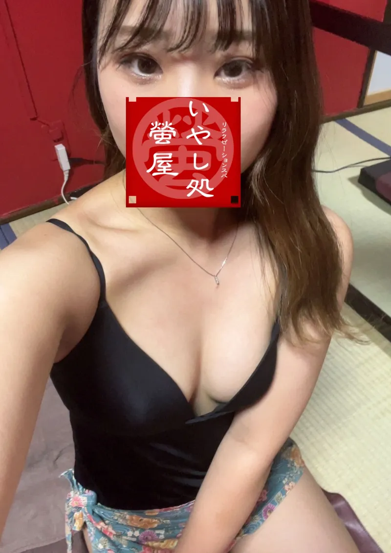 紗枝