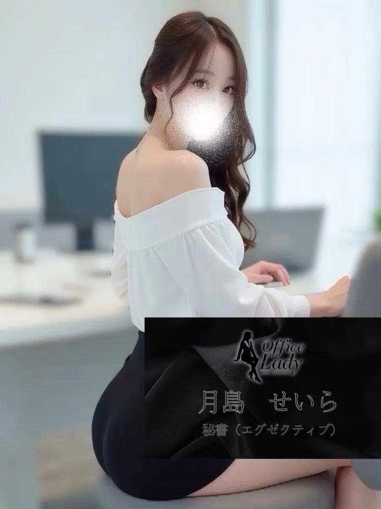 月島　せいら