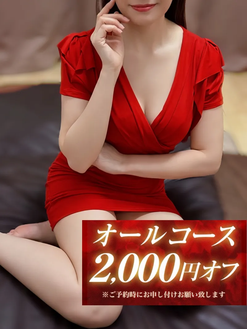 理央