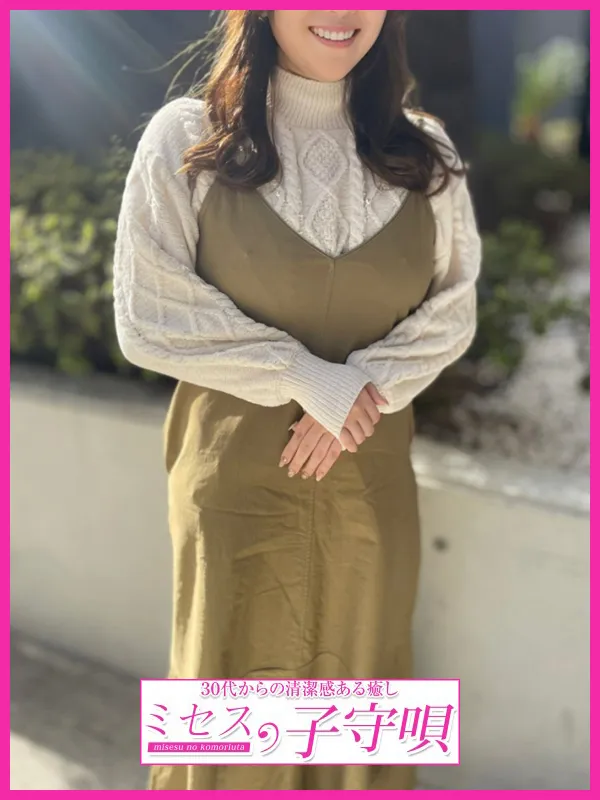 逸美