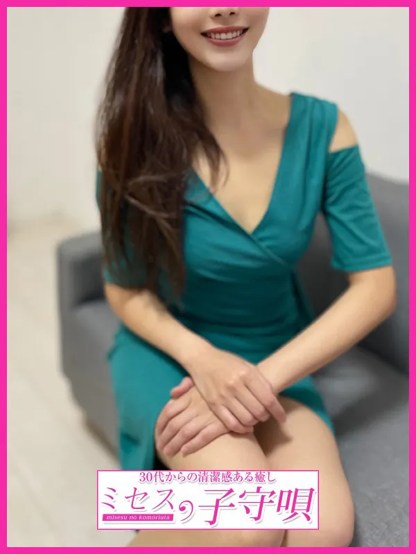 彩菜