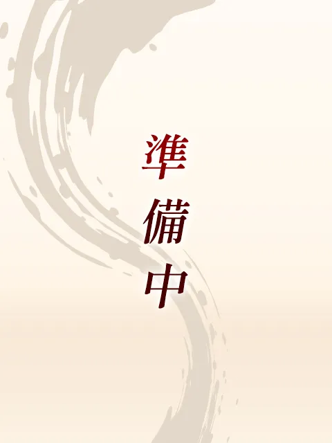 まいか
