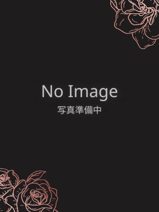 はるな