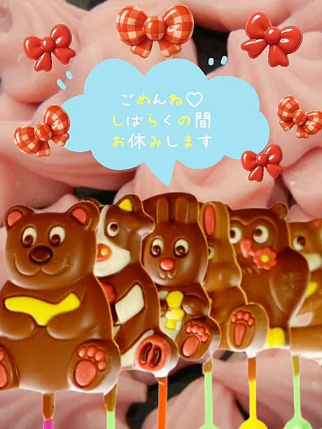 ましろ