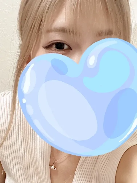 るな